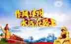 教师四风心得体会5篇