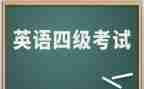 英语四级作文模板7篇