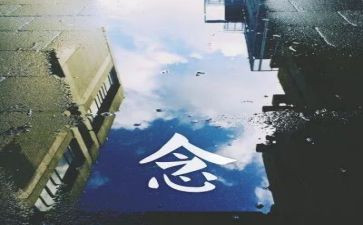 初中作文《思念》600字7篇