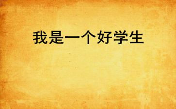 思品教师工作总结精选6篇