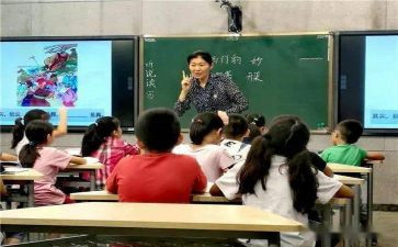 争做四有老师心得8篇