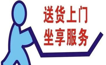 送货工年终工作总结5篇