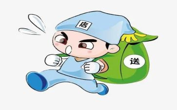 九零后送货工作总结7篇