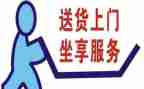 送货工年终工作总结5篇