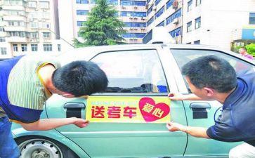 爱心送考活动的总结8篇