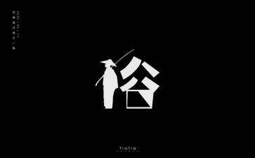 中秋风俗的作文600字7篇