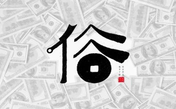 介绍中秋节习俗的作文8篇