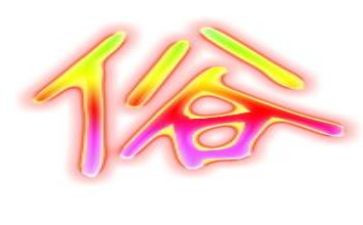 中秋风俗的作文优秀7篇