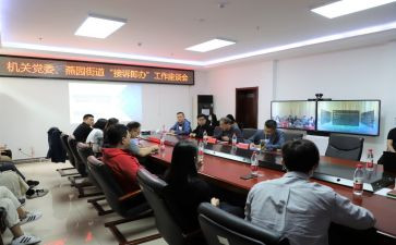 2024年接诉即办工作总结8篇