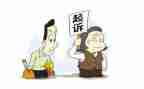 保全诉讼申请书7篇