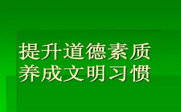 素质教育总结8篇