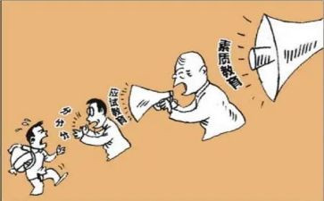 综合素质教育的心得体会7篇