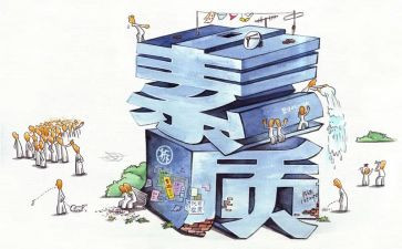 关于素质教育的心得体会5篇