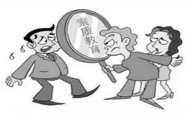 综合素质评价自我评价总结推荐8篇