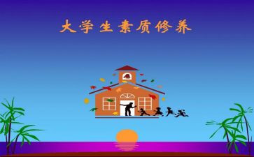 教师素质教育大讨论心得体会8篇