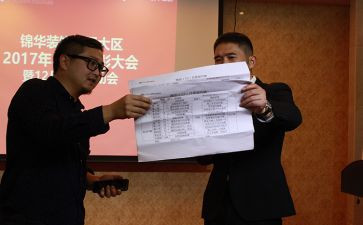 谈思路谈工作计划5篇