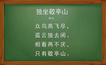 对唐诗的心得体会5篇