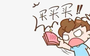 淘宝店的工作总结精选7篇