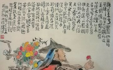写陶渊明的作文800字8篇