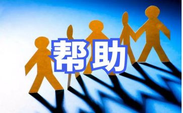 他人事助理工作总结5篇