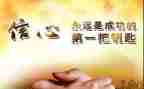 那一刻我尴尬了作文推荐8篇