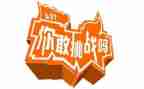 挑战的作文参考7篇