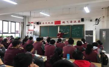 听课心得体会模板6篇