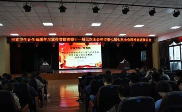 大宣讲活动总结6篇
