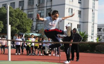 体育活动策划最新5篇