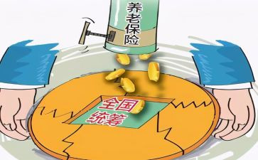 统筹2024年工作计划8篇