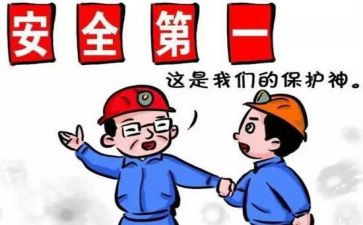 大班统计教案6篇
