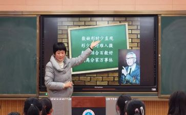 同课异构课听课心得体会5篇