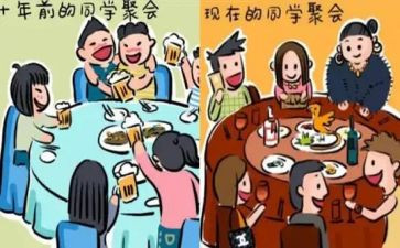 同学优秀作文6篇