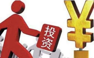 投资合同推荐6篇