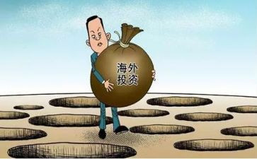 投资项目合同推荐6篇