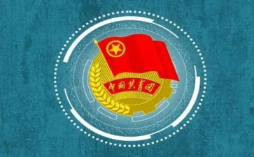 团代表工作计划最新6篇