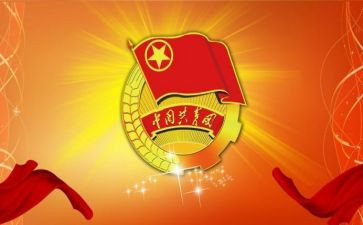 团代表工作计划优秀7篇