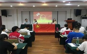 团干部个人事迹7篇