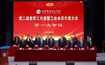 团工会工作计划最新7篇