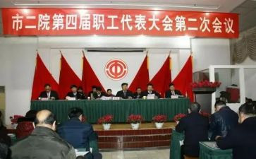 团工会工作计划优质6篇