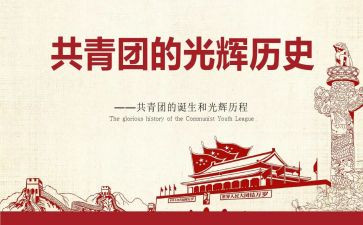 社团会主题活动方案6篇