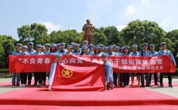 社团活动总结总结范文6篇