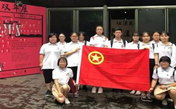 亲子团活动总结范文6篇