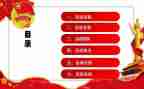 收费站团活动总结5篇
