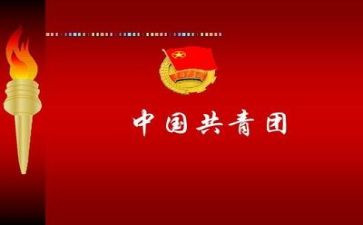 团课的培训心得5篇