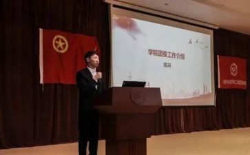融八集团培训心得6篇