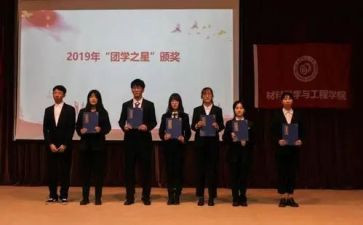 教育集团培训心得5篇