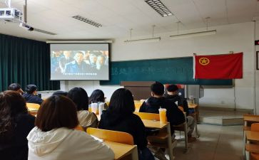 二团日活动总结5篇