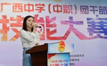 加团委的演讲稿优秀8篇
