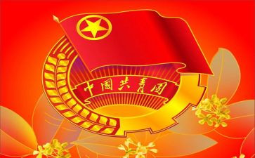 院学生团委工作计划8篇